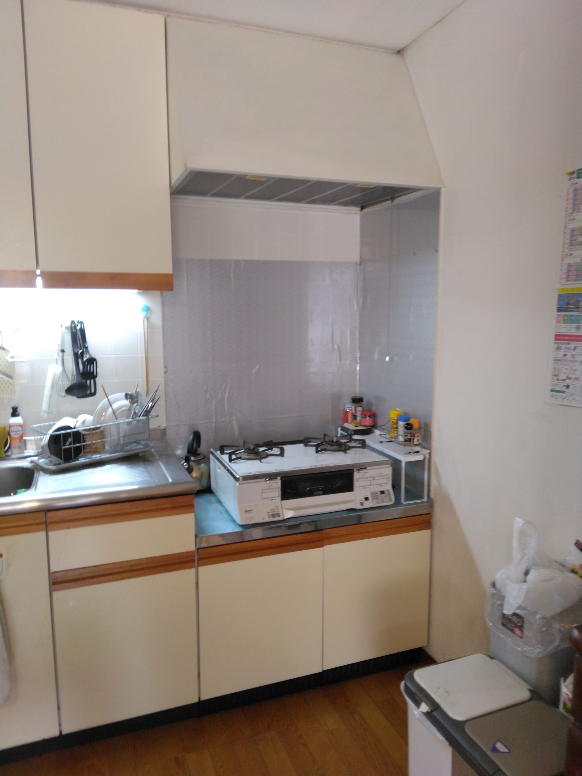 Before