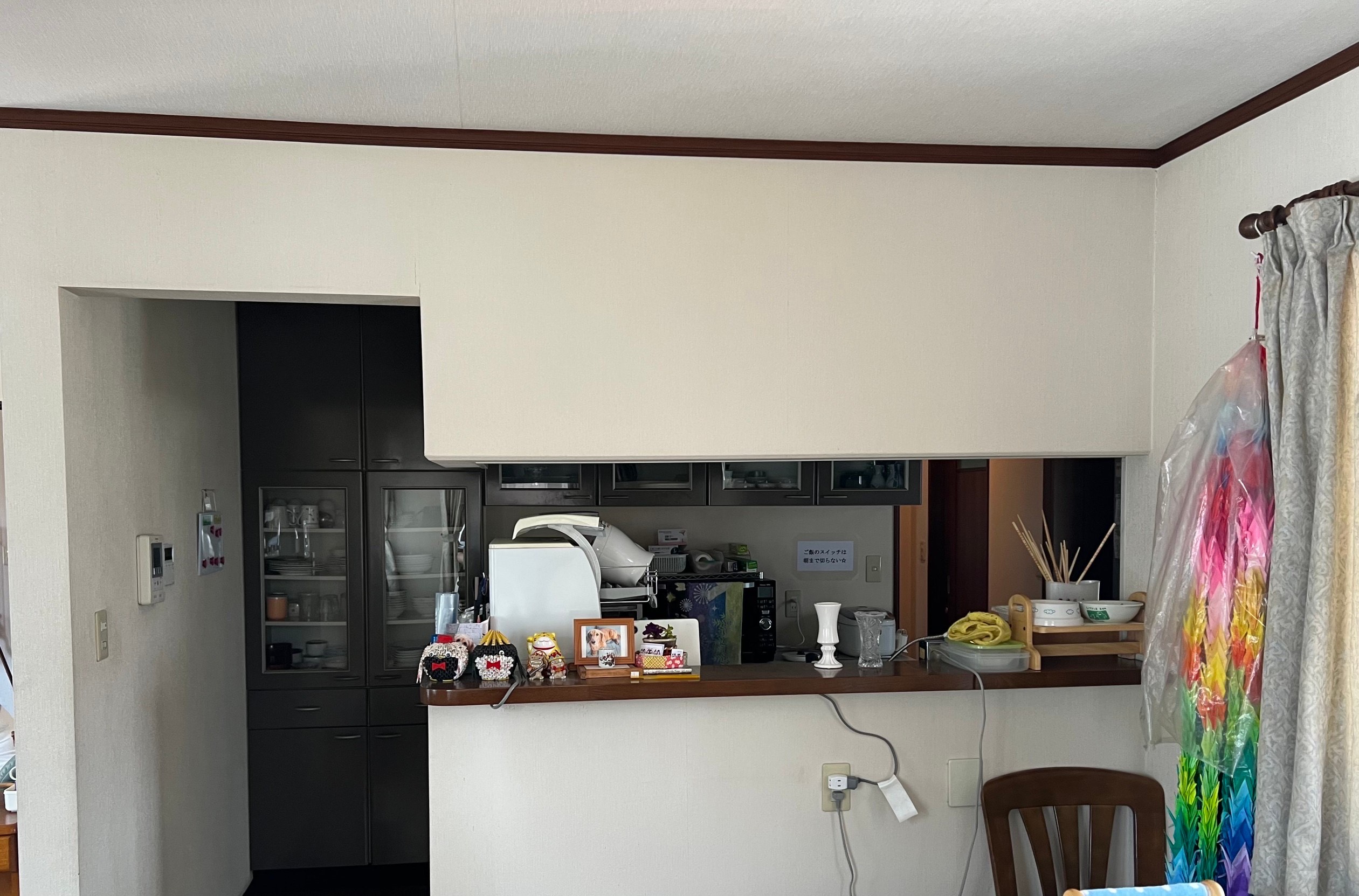 Before